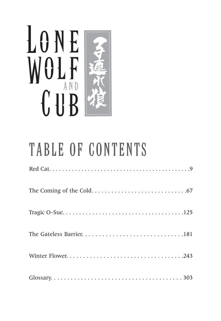 Lone Wolf and Cub - chapter 10 - #6