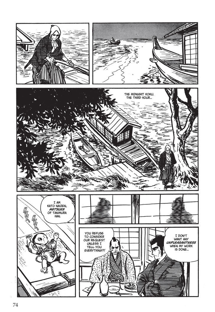Lone Wolf and Cub - chapter 3 - #4