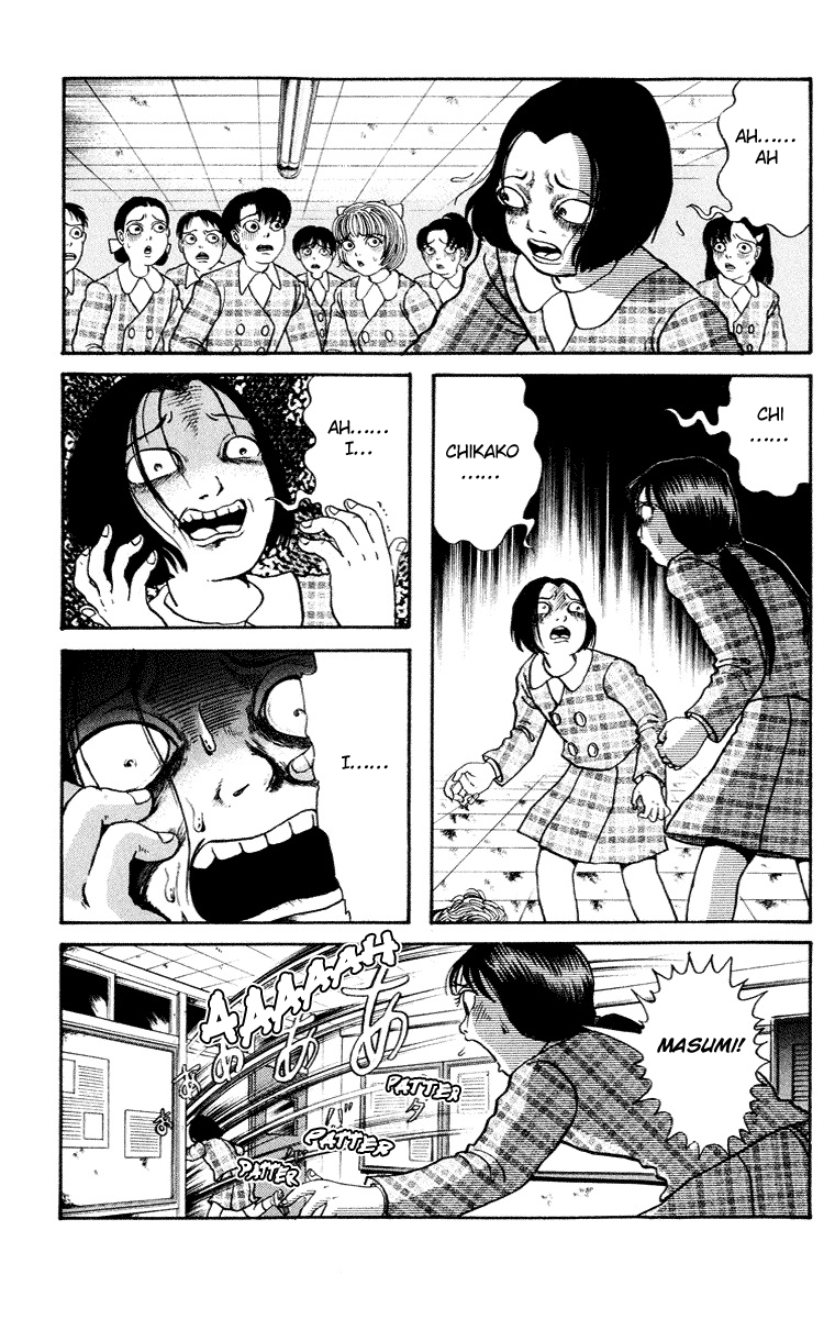 Kuchisake Onna Densetsu - chapter 8 - #2