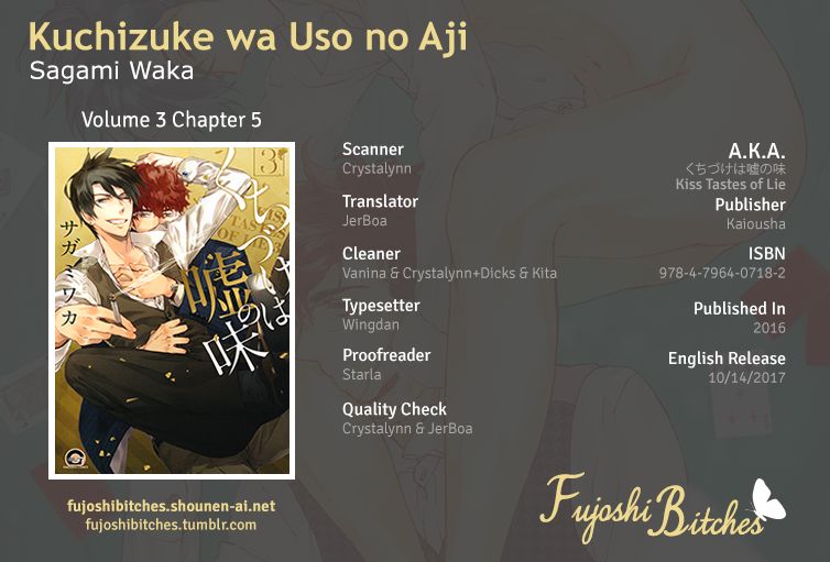 Kuchizuke wa Uso no Aji - chapter 15 - #1