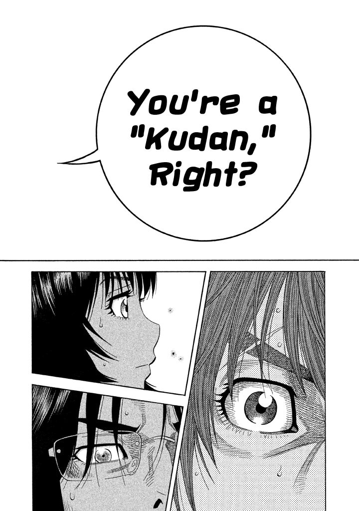 Kudan no Gotoshi - chapter 40 - #4