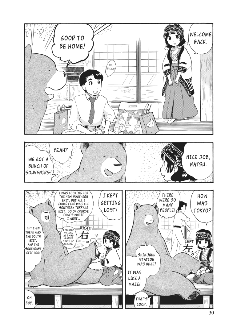 Kumamiko - Girl Meets Bear - chapter 26 - #3