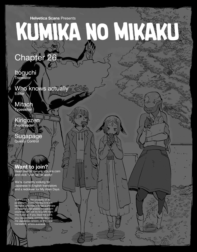 Kumika no Mikaku - chapter 26 - #1