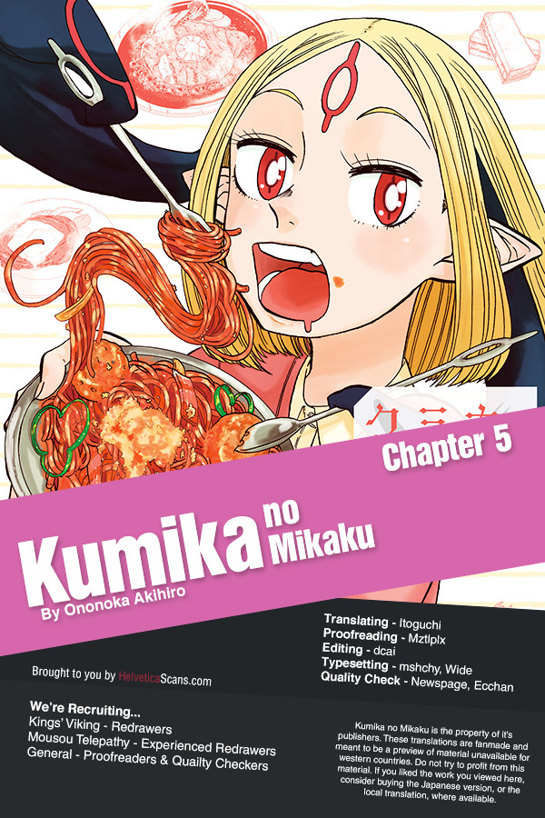 Kumika no Mikaku - chapter 5 - #1