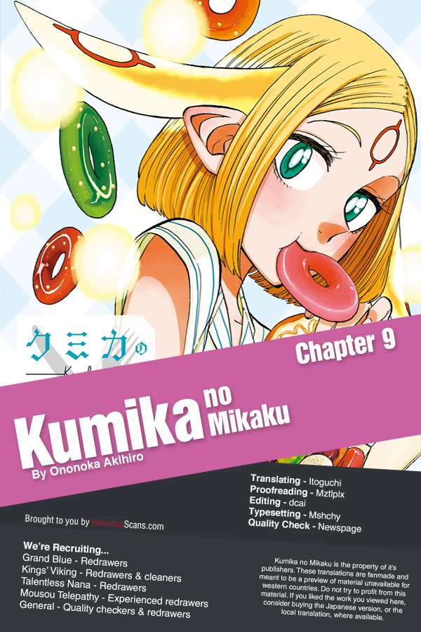 Kumika no Mikaku - chapter 9 - #1