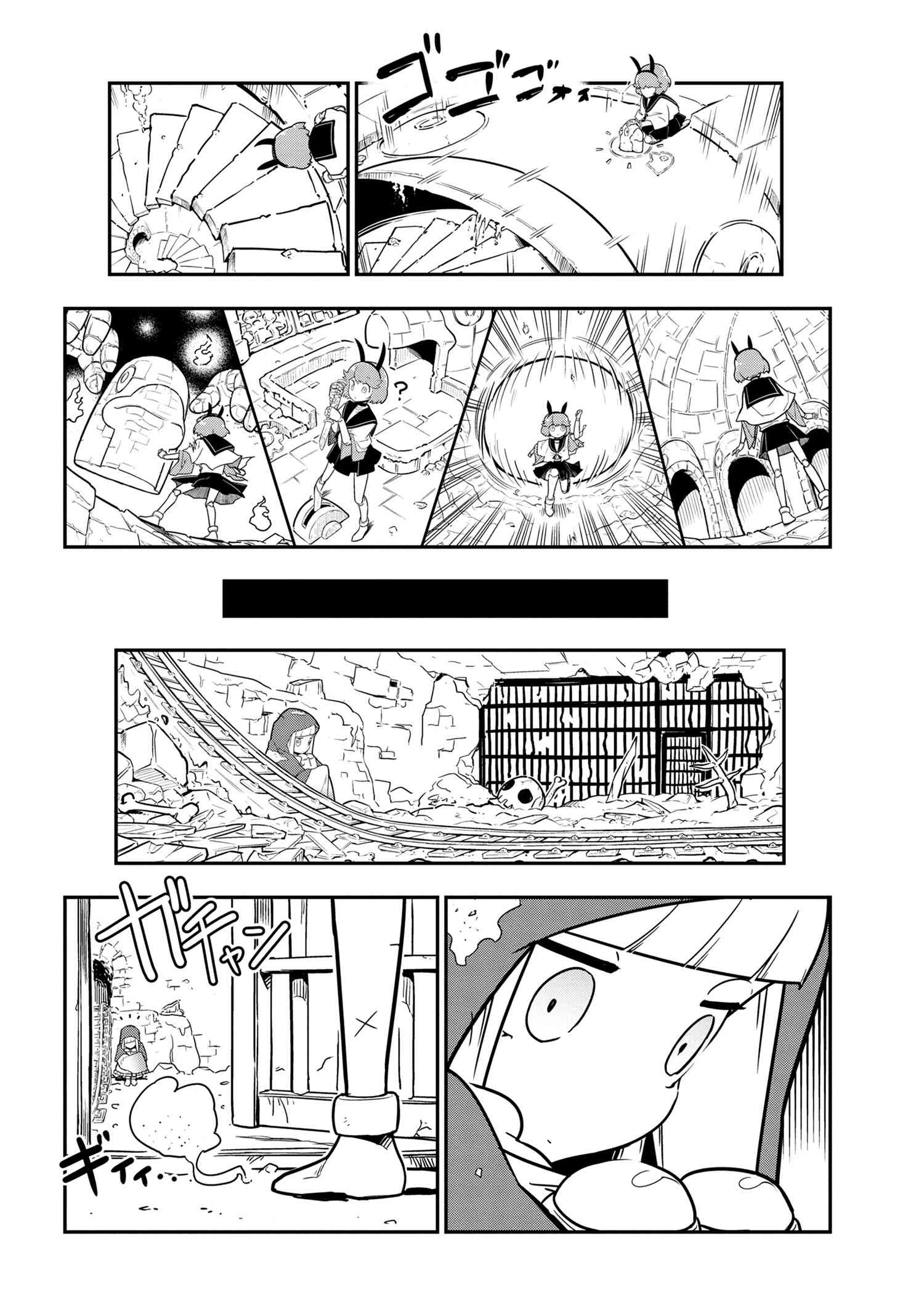 Kumo Desu ga, Nani ka? Daily Life of the Four Spider Sisters - chapter 95 - #4