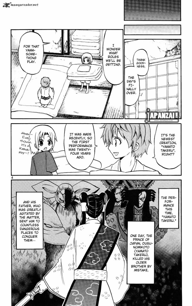 Kunisaki Izumo no Jijou - chapter 38 - #5