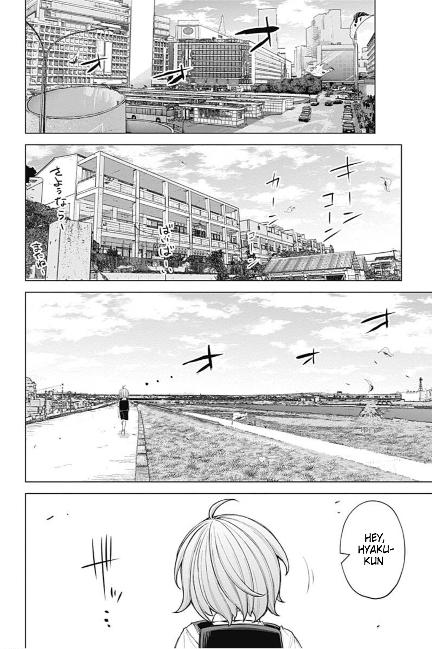 Kunoichi No Ichi! No Ni - chapter 48 - #2