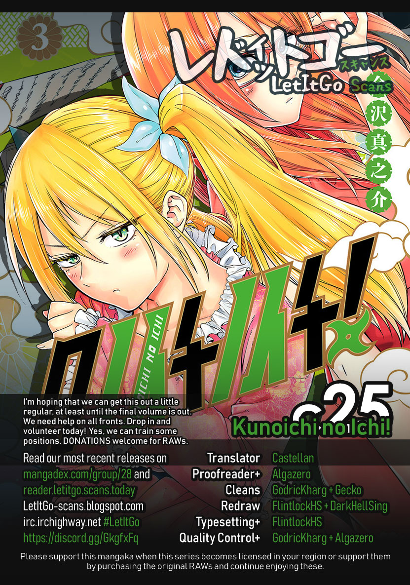 Kunoichi no Ichi - chapter 25 - #1