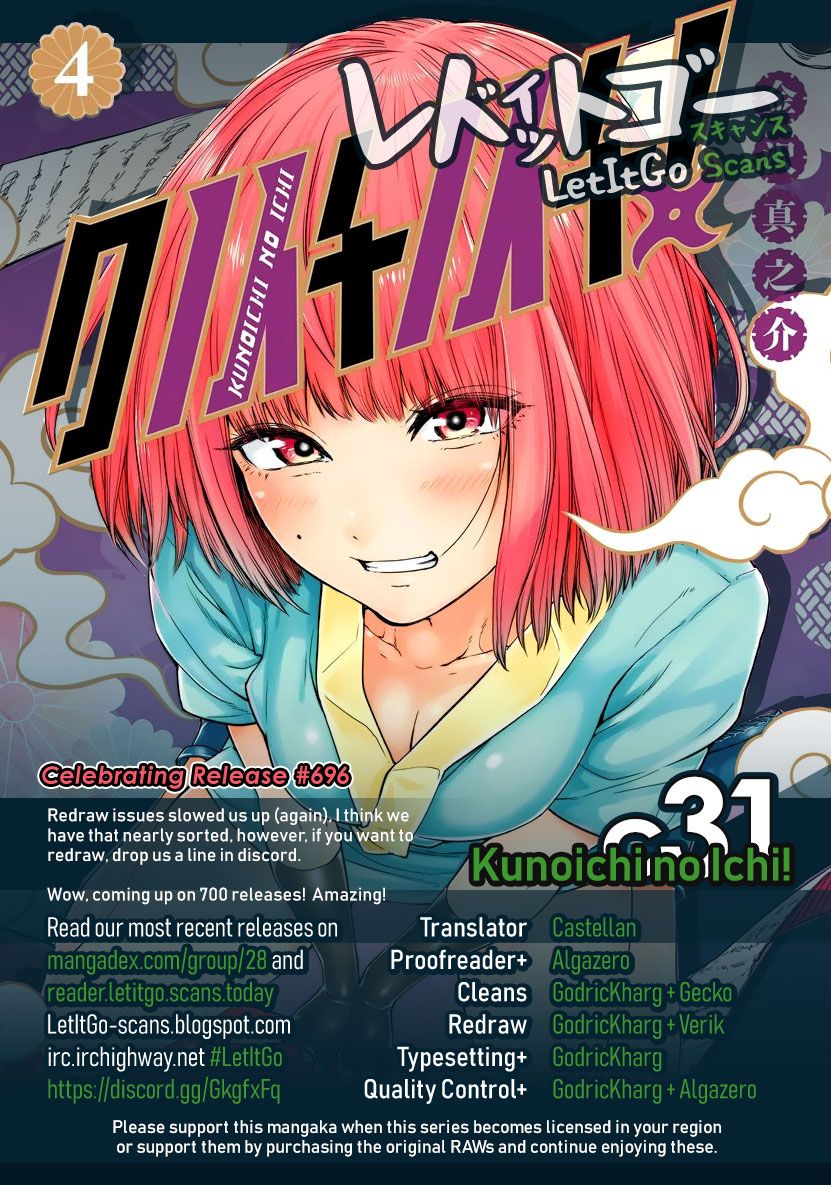 Kunoichi no Ichi - chapter 31 - #1
