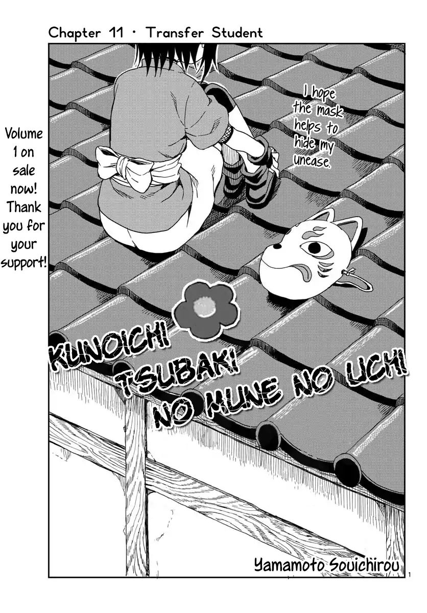 Kunoichi Tsubaki no Mune no Uchi - chapter 11 - #2