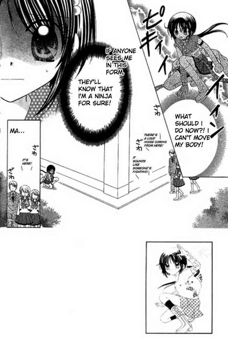 Kurenai Hanafubuki - chapter 3 - #3