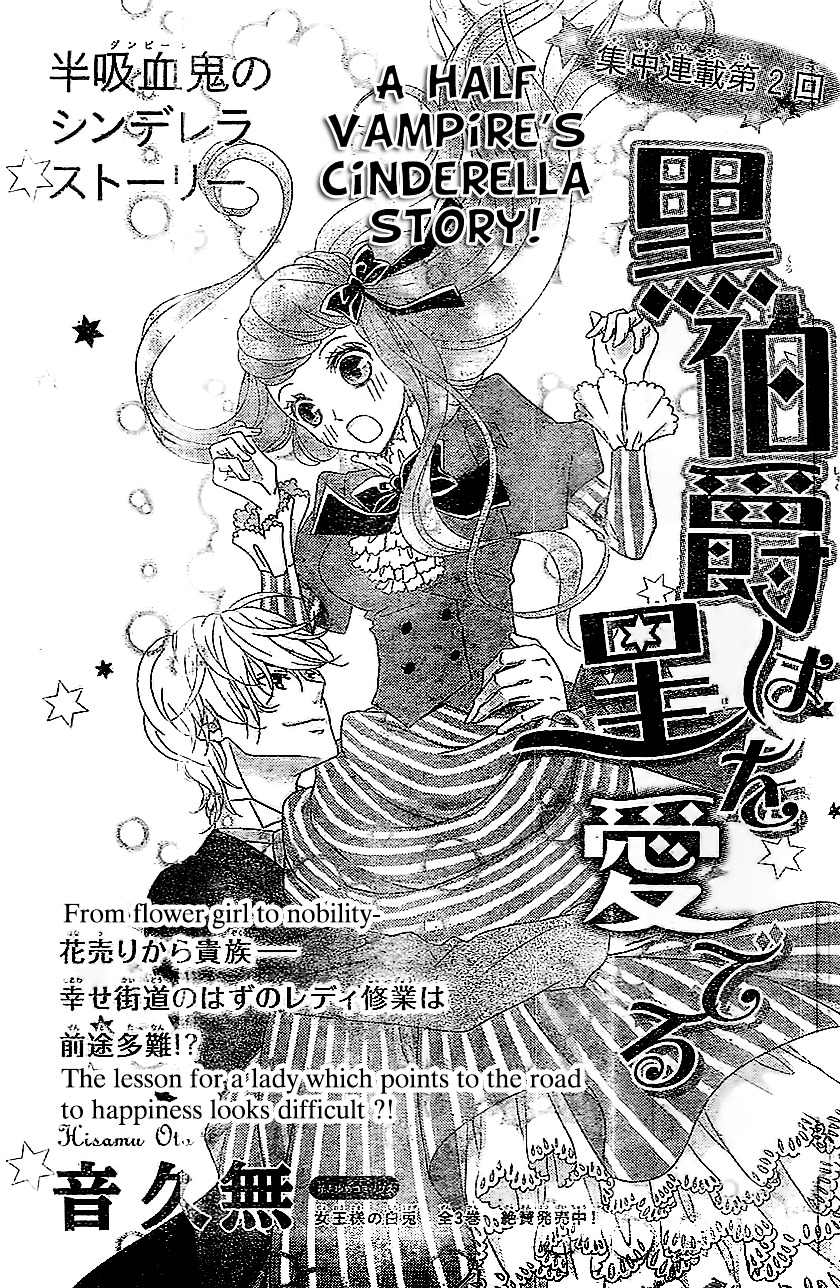 Kuro Hakushaku wa Hoshi o Mederu - chapter 2 - #4