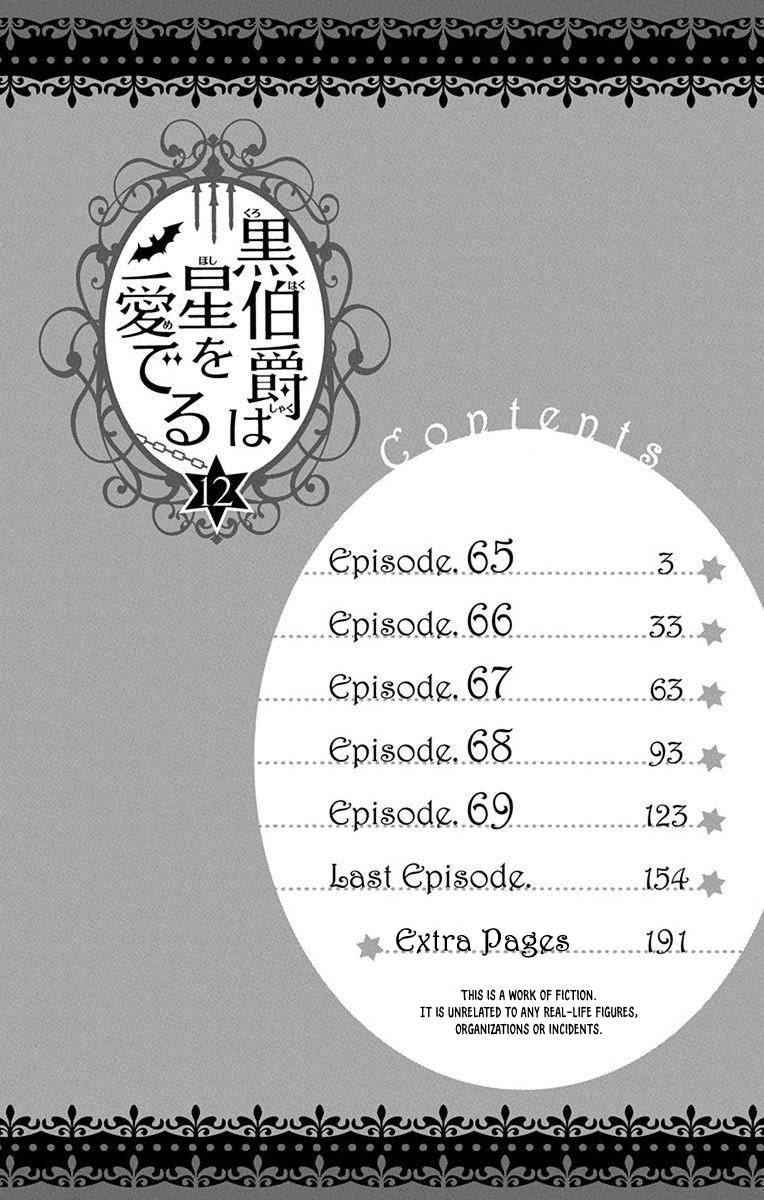 Kuro Hakushaku wa Hoshi o Mederu - chapter 65 - #6