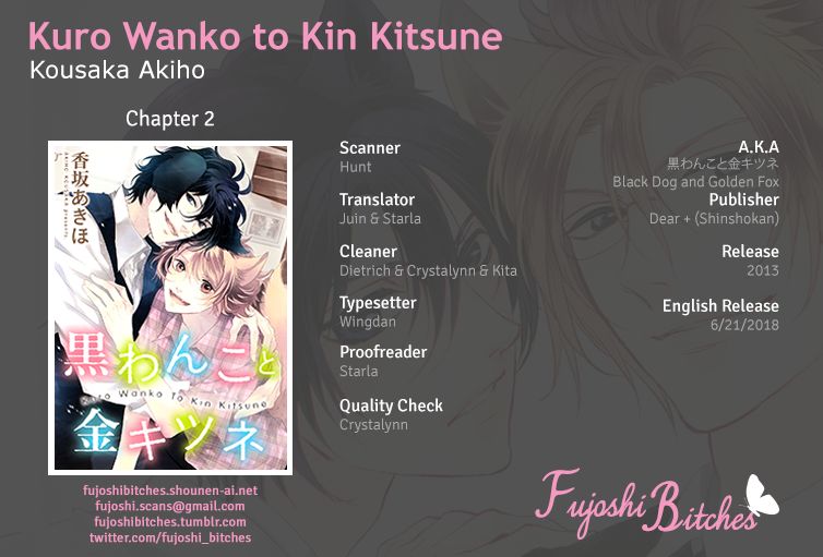 Kuro Wanko to Kin Kitsune - chapter 2 - #1