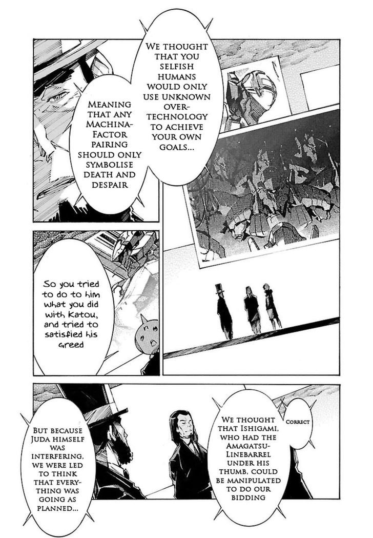 Kurogane No LineBarrel - chapter 108 - #3