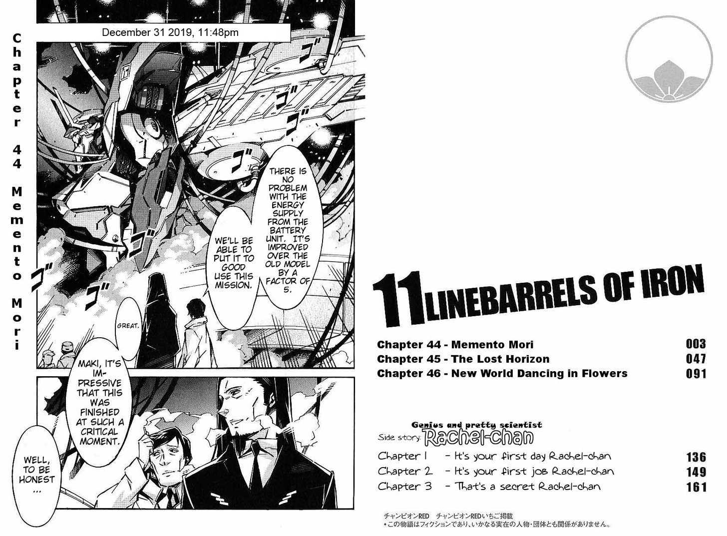 Kurogane No LineBarrel - chapter 44 - #1