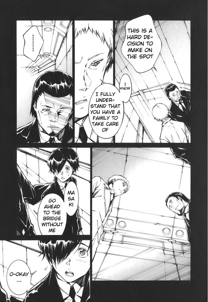 Kurogane No LineBarrel - chapter 78 - #3
