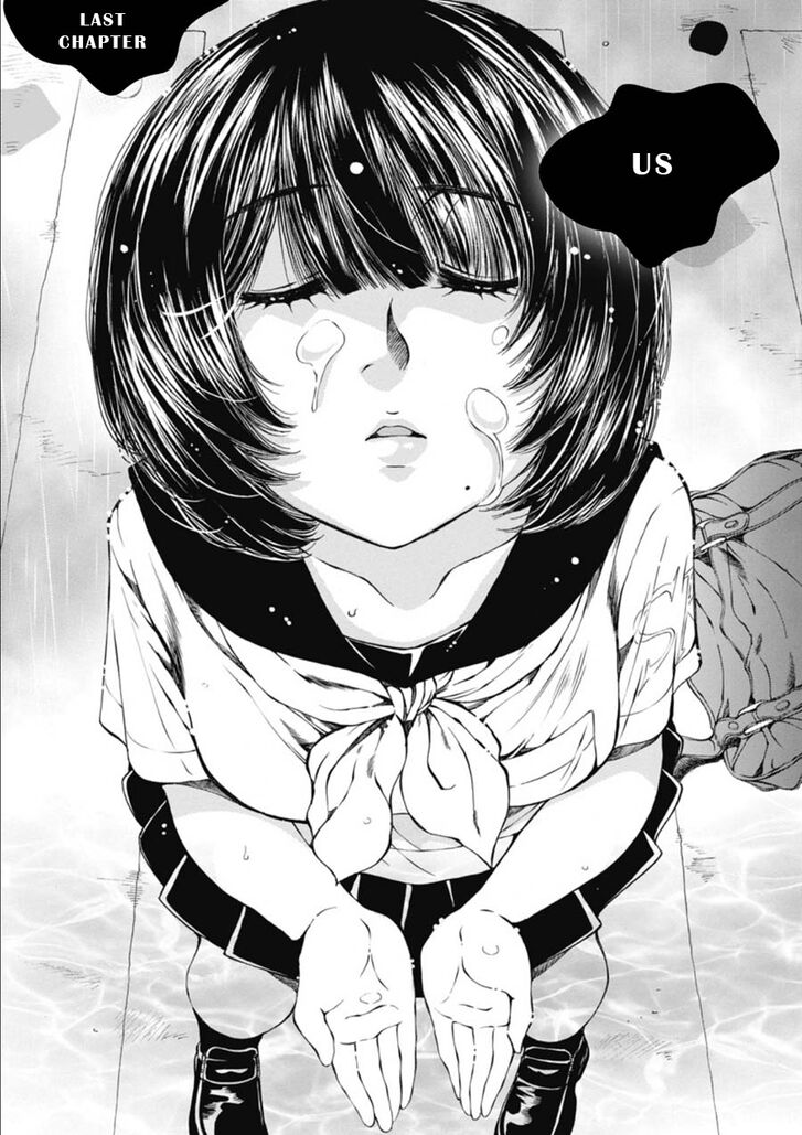 Kuroi Sailor Fuku - chapter 16 - #1