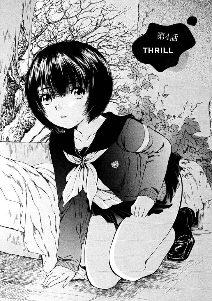 Kuroi Sailor Fuku - chapter 4 - #1
