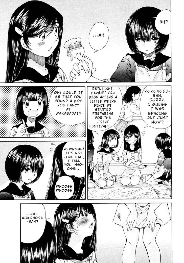 Kuroi Sailor Fuku - chapter 8 - #3