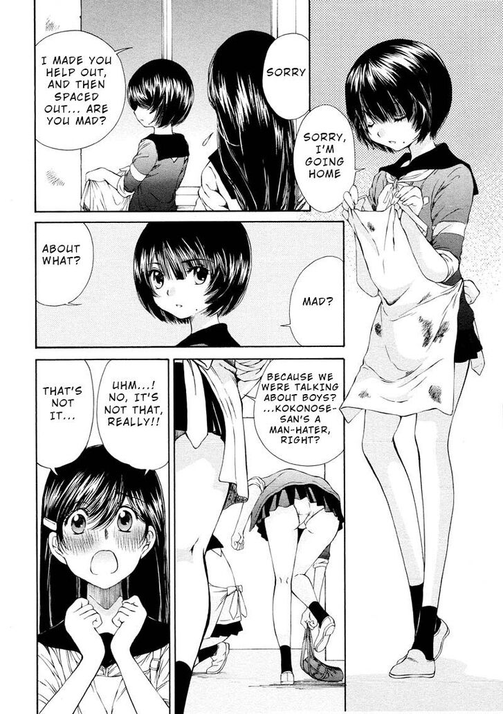 Kuroi Sailor Fuku - chapter 8 - #4