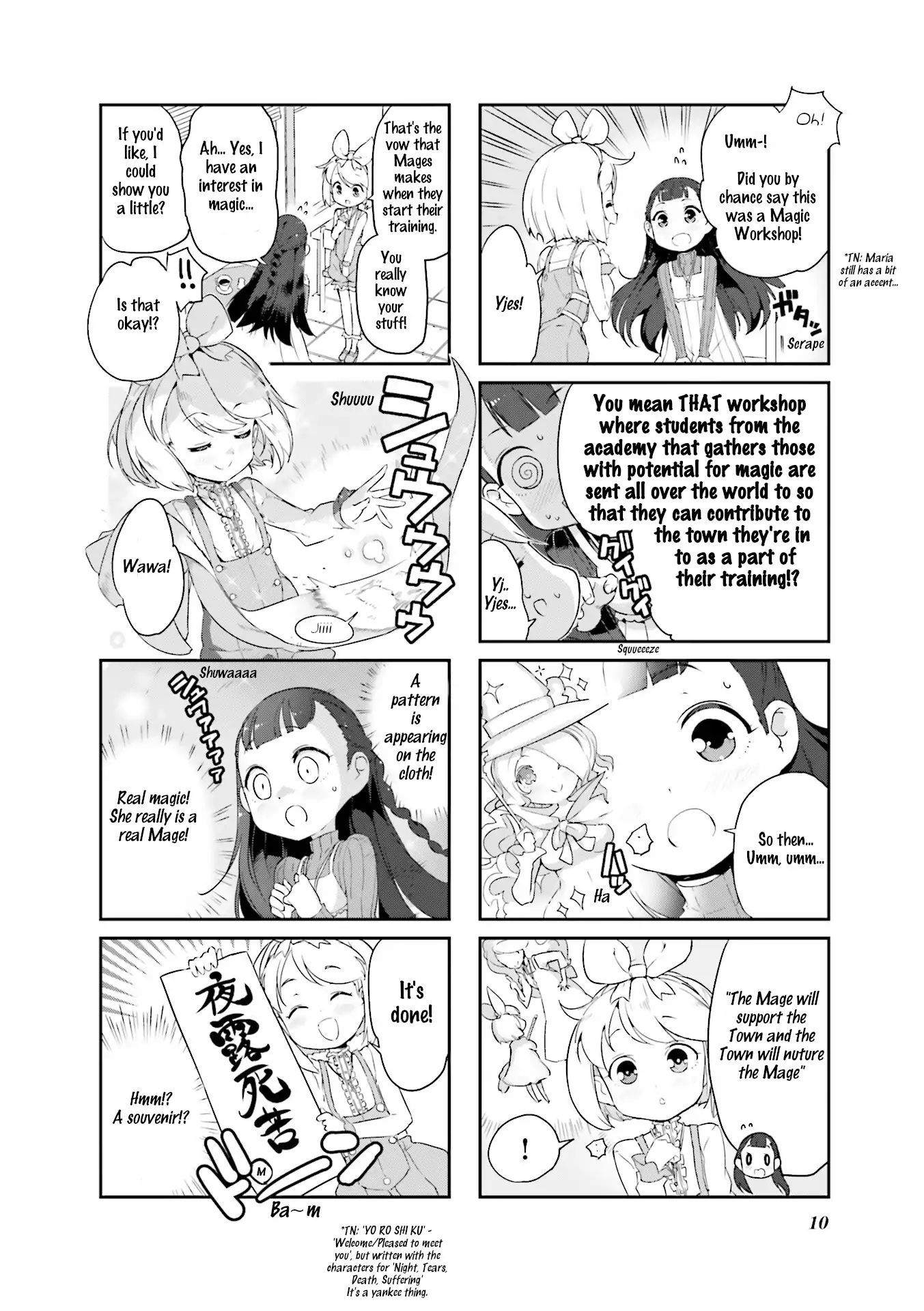 Kurokami Miko to Maria Witch - chapter 1 - #5