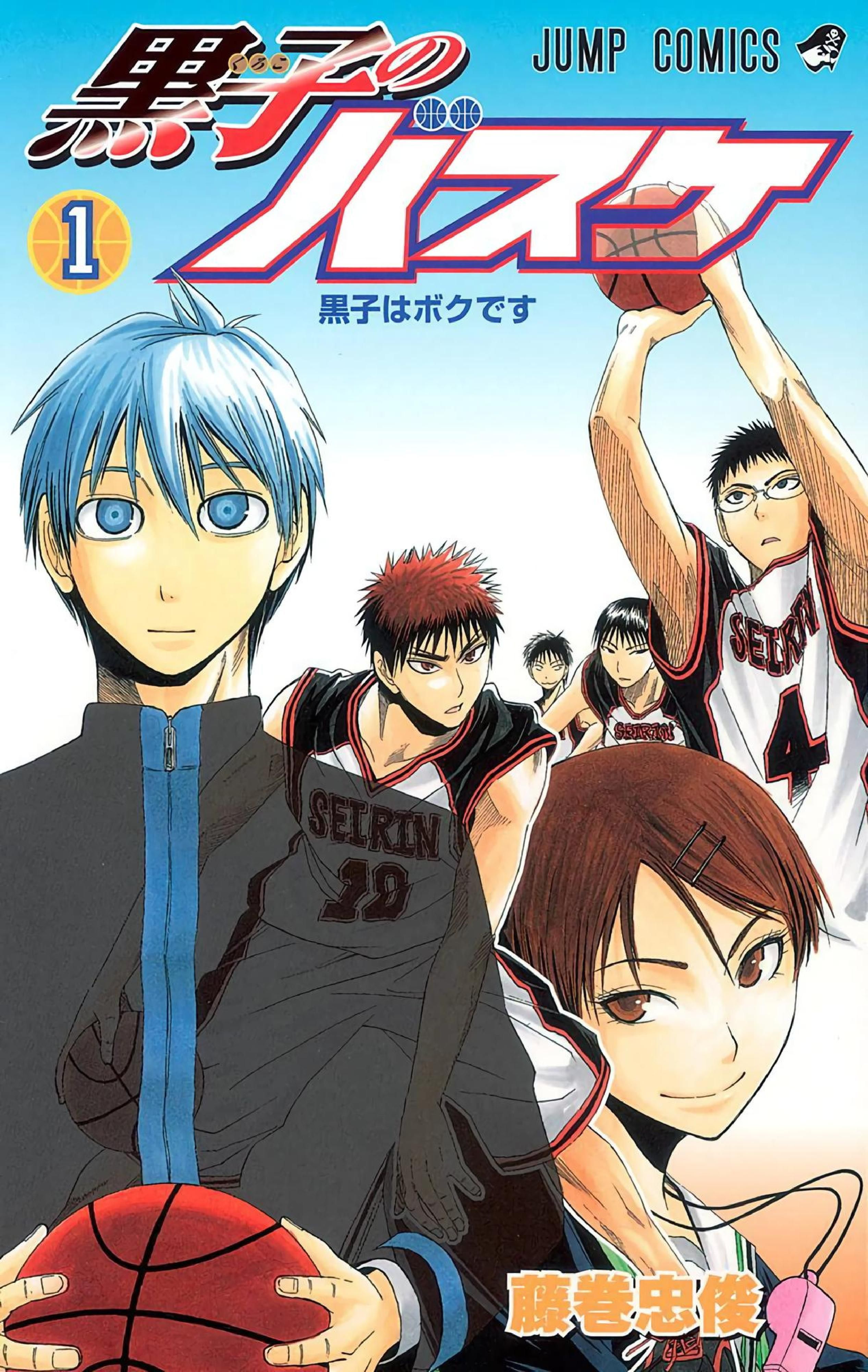 Kuroko No Basket Full color - chapter 1 - #1