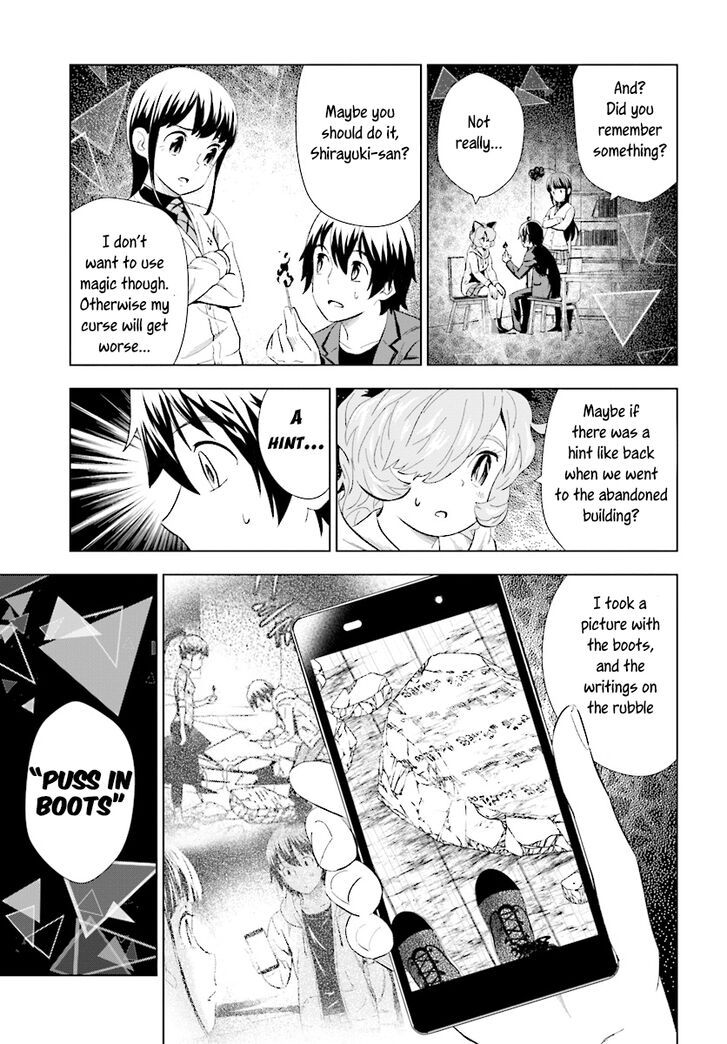 Kuromori-San wa Smartphone ga Tsukaenai - chapter 12 - #4