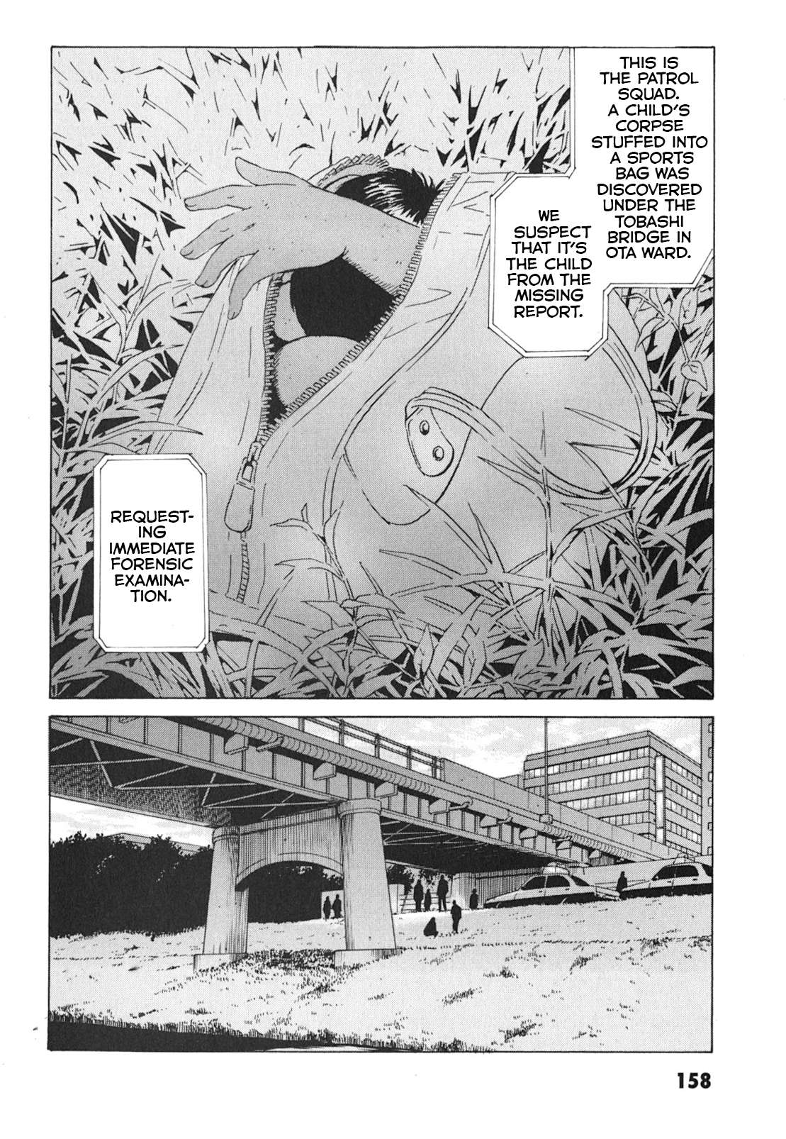 Kurosagi Shitai Takuhaibin - chapter 13 - #2