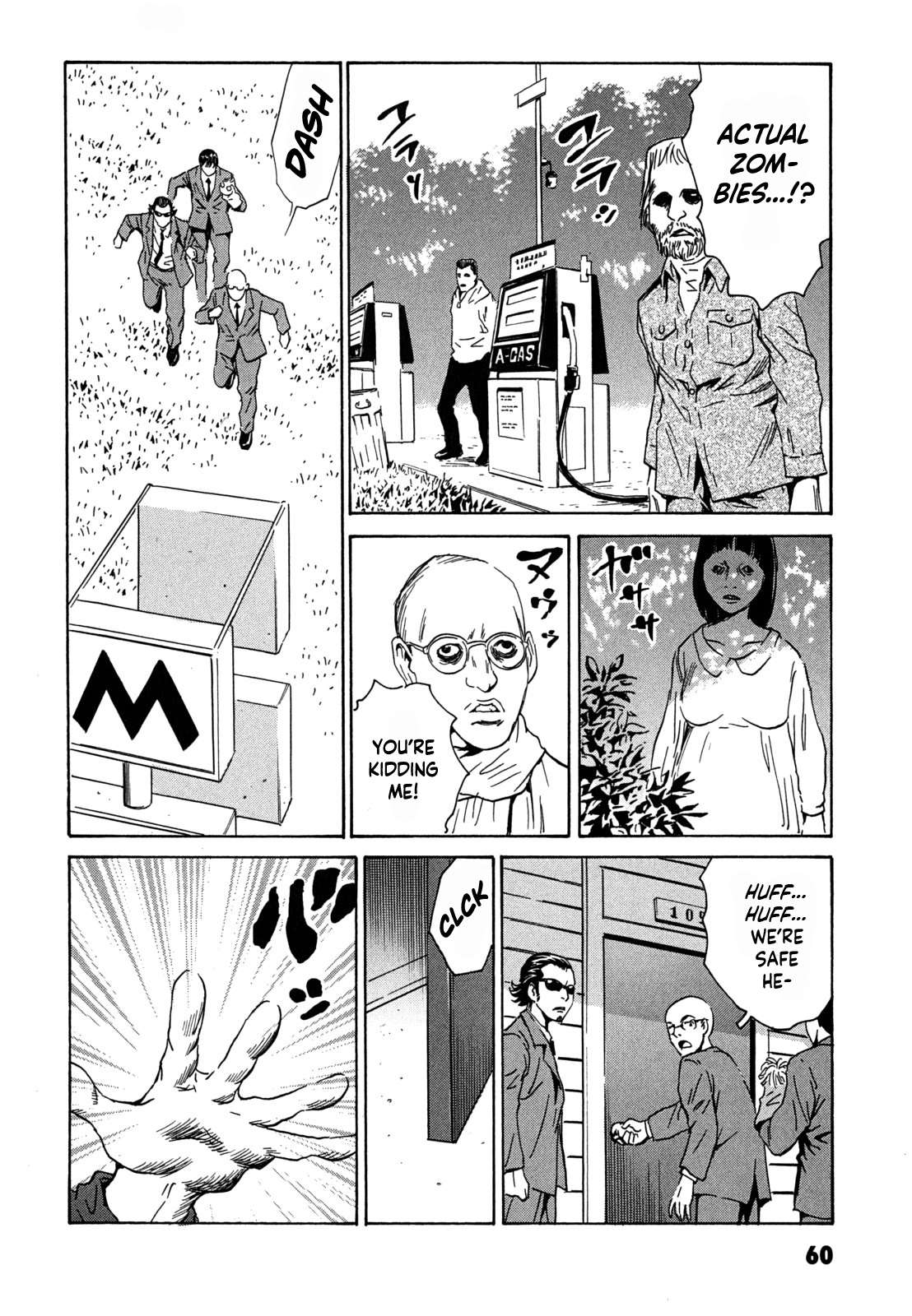 Kurosagi Shitai Takuhaibin - chapter 17 - #4