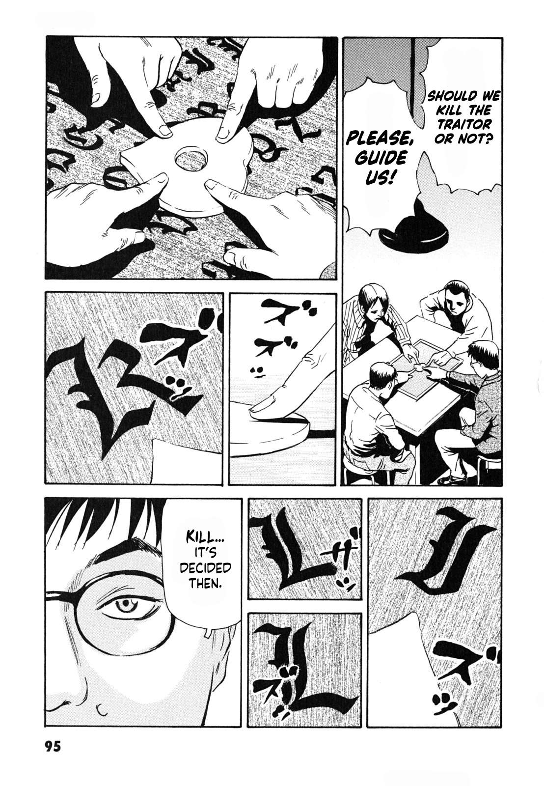 Kurosagi Shitai Takuhaibin - chapter 18 - #5
