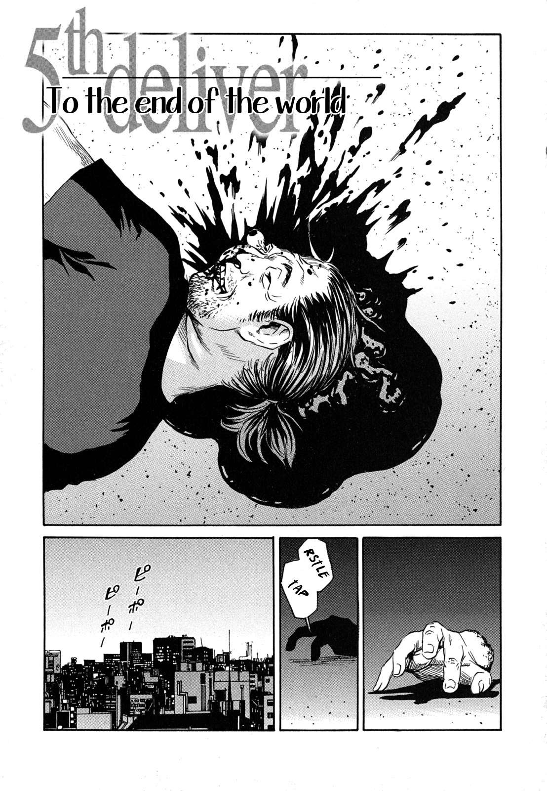Kurosagi Shitai Takuhaibin - chapter 19 - #1