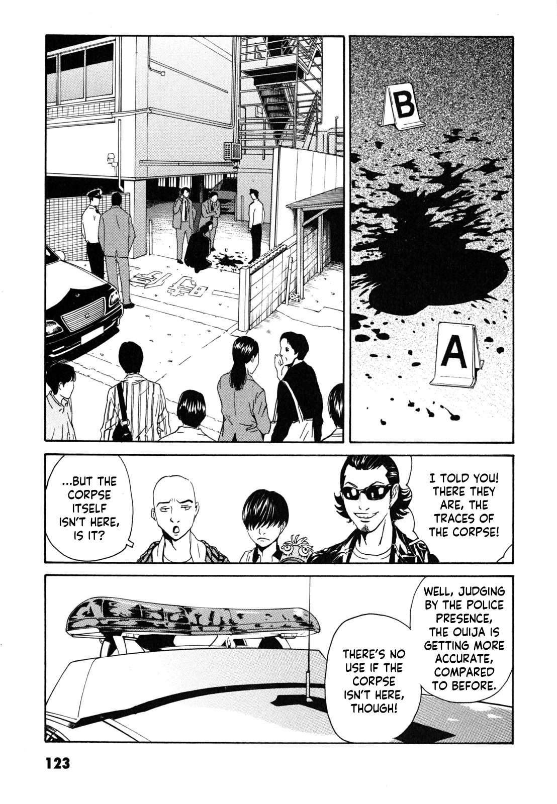 Kurosagi Shitai Takuhaibin - chapter 19 - #3