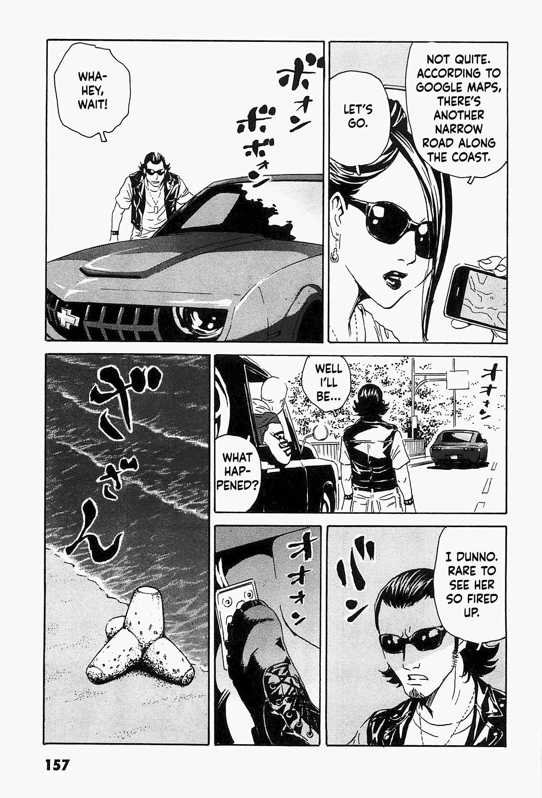 Kurosagi Shitai Takuhaibin - chapter 7 - #3