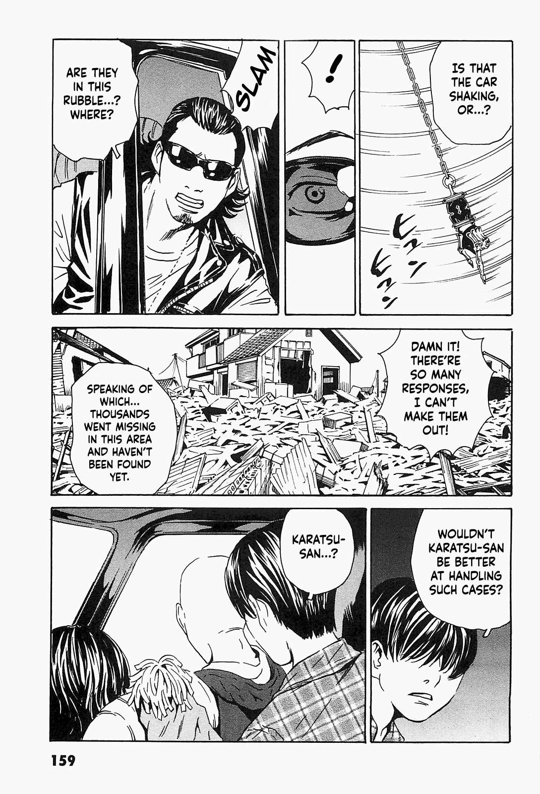 Kurosagi Shitai Takuhaibin - chapter 7 - #5
