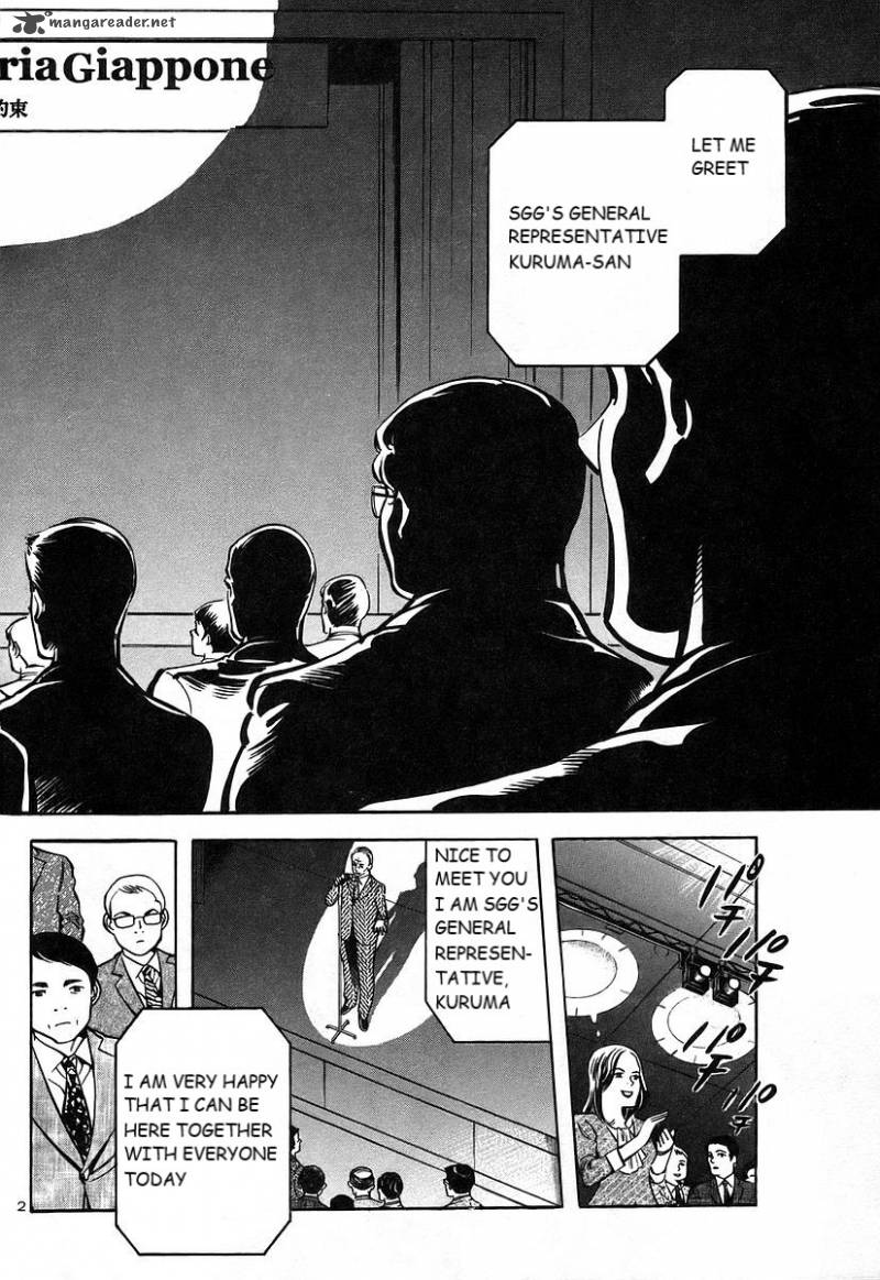 Kurosagi - chapter 102 - #3