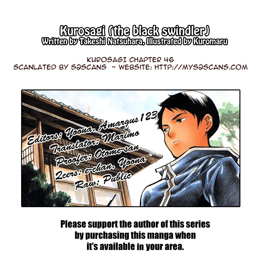 Kurosagi - chapter 46 - #1