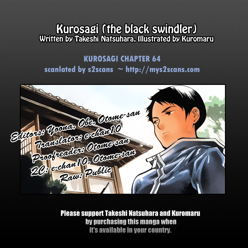 Kurosagi - chapter 64 - #1