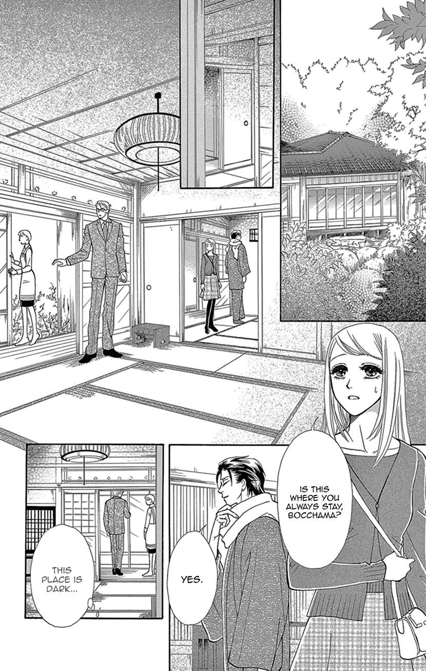 Kurotsuta Yashiki No Himegoto - chapter 10 - #4