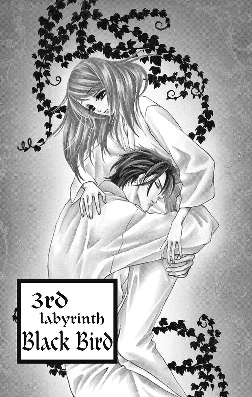 Kurotsuta Yashiki No Himegoto - chapter 3 - #1