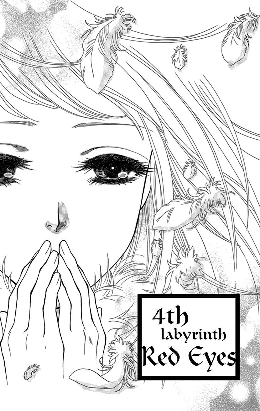 Kurotsuta Yashiki No Himegoto - chapter 4 - #1