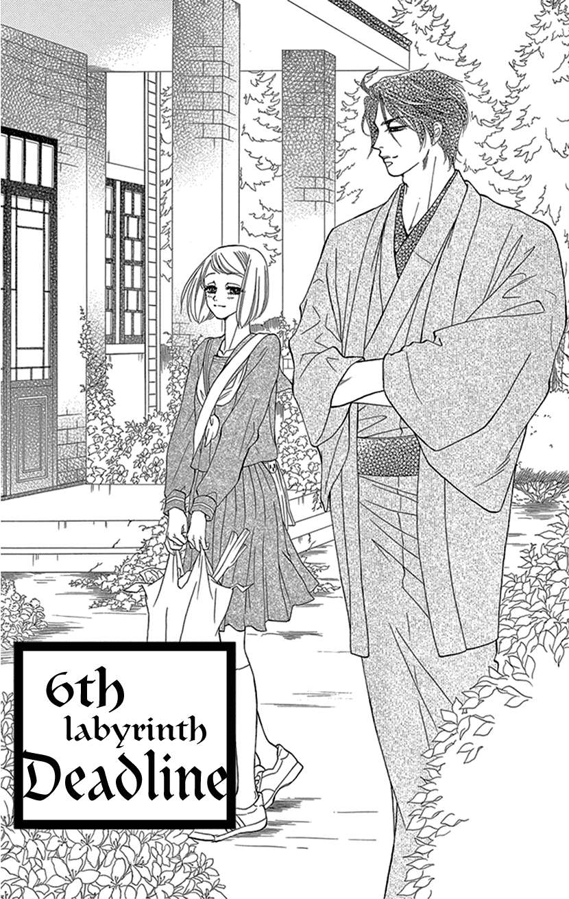 Kurotsuta Yashiki No Himegoto - chapter 6 - #4