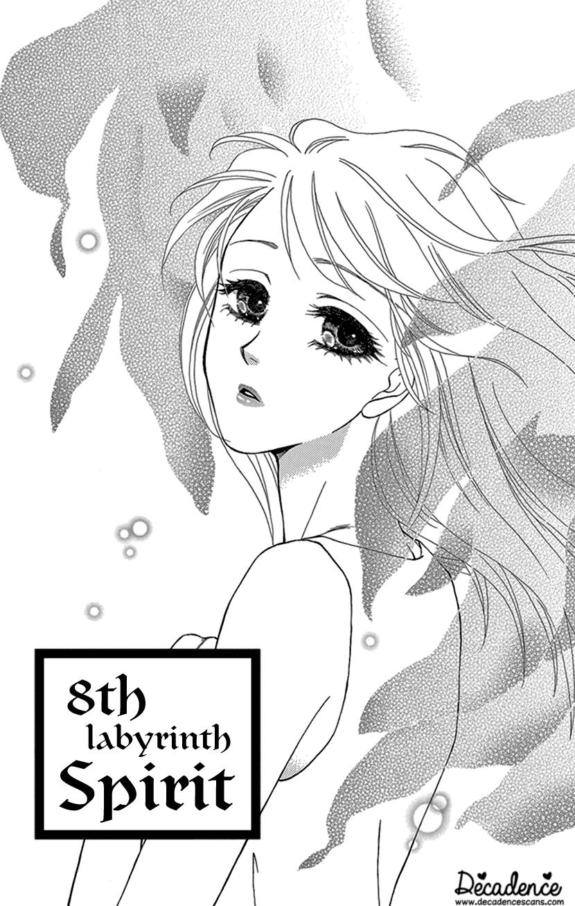Kurotsuta Yashiki No Himegoto - chapter 8 - #1