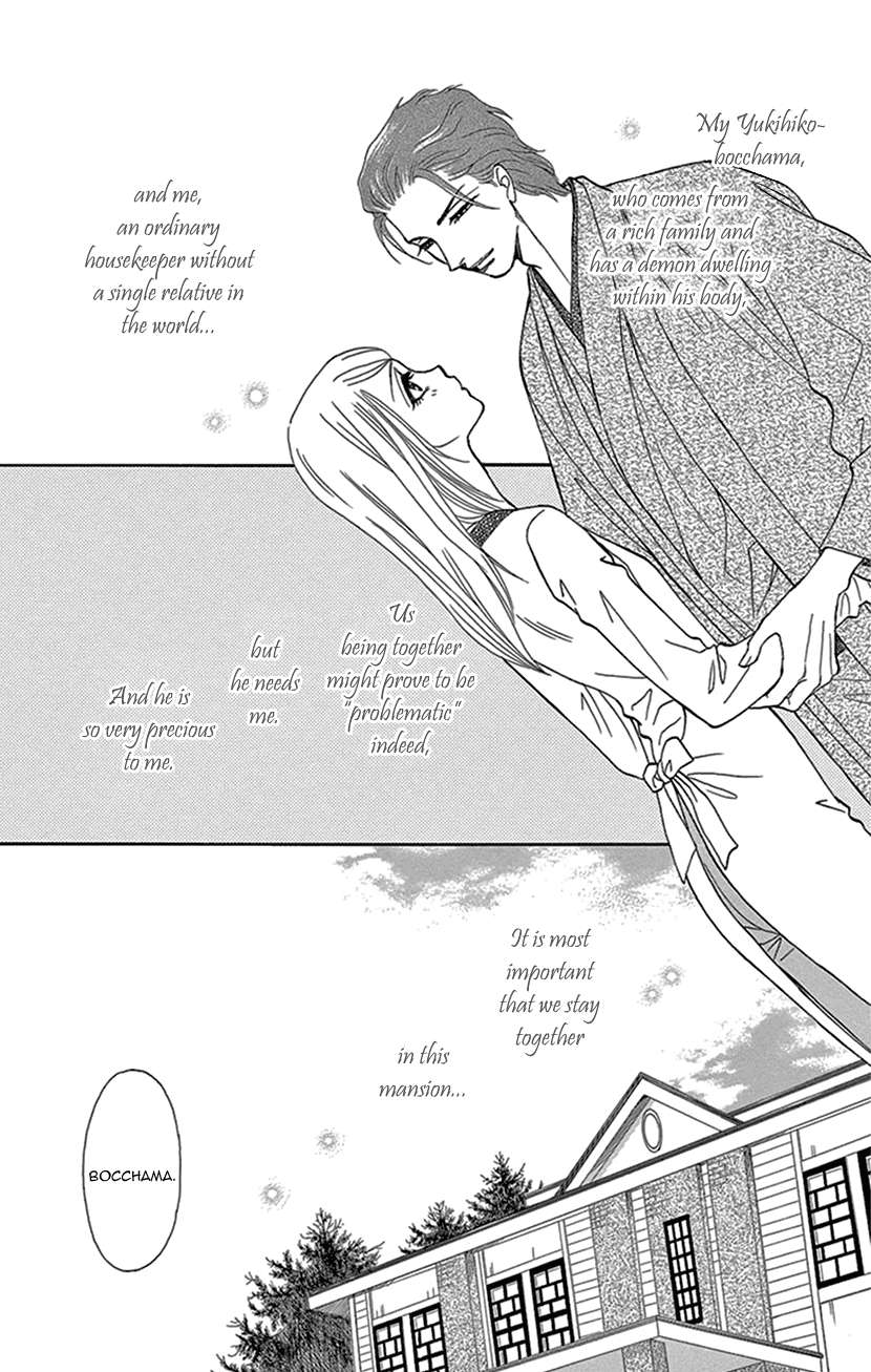 Kurotsuta Yashiki No Himegoto - chapter 9 - #2