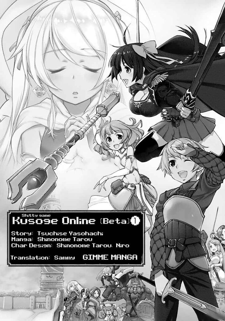 Kusoge Online (Kari) - chapter 1 - #2