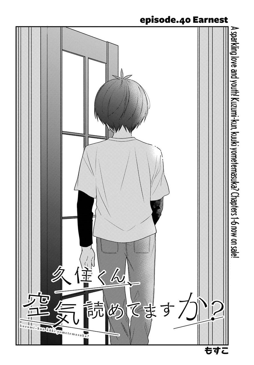 Kuzumi-kun, Kuuki Yometemasu ka? - chapter 40 - #3