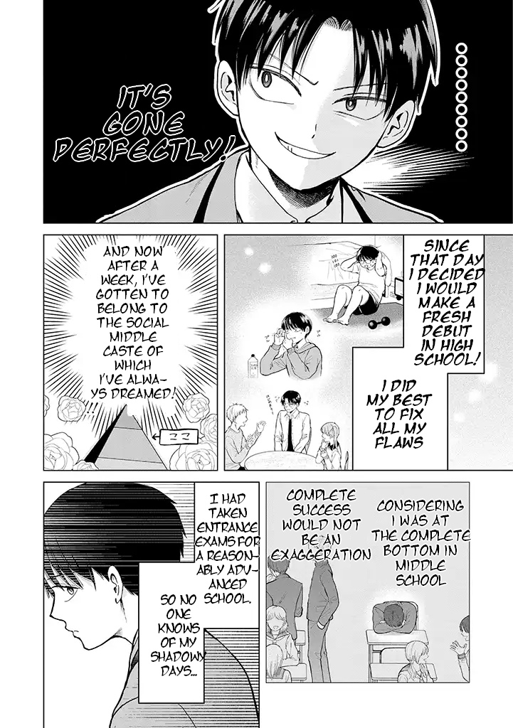 Kusunoki-San Failed To Debut In High School - chapter 1 - #5