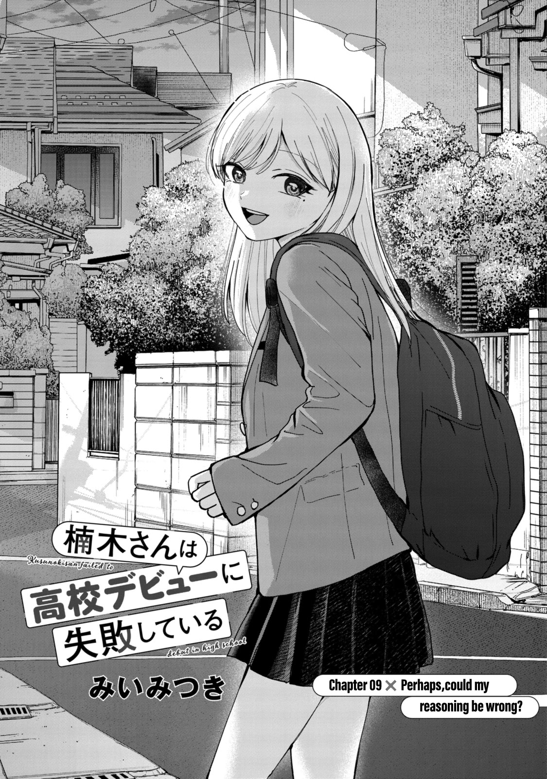 Kusunoki-San Failed To Debut In High School - chapter 9 - #1