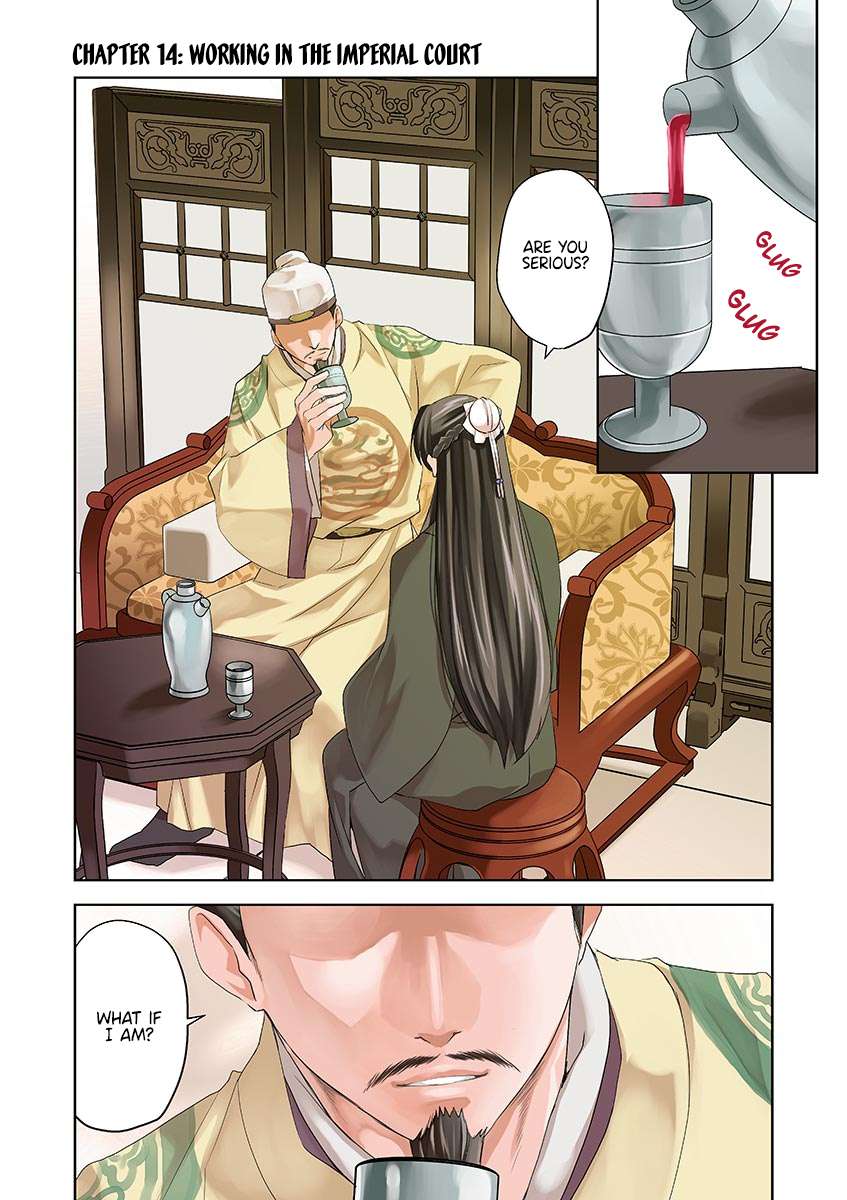 The Pharmacist’s Soliloquies – Maomao’s Inner Palace Mysteries Journal - chapter 14 - #3